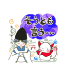 晴れ狐お稲荷くんと陰陽師くん 幸運祈願（個別スタンプ：34）