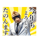 サングラスしたゴリラの正月2025（個別スタンプ：6）