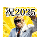 サングラスしたゴリラの正月2025（個別スタンプ：13）