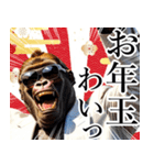 サングラスしたゴリラの正月2025（個別スタンプ：18）