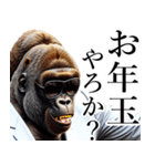 サングラスしたゴリラの正月2025（個別スタンプ：25）