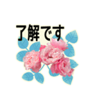 大きめ文字の花スタンプ（個別スタンプ：11）