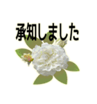 大きめ文字の花スタンプ（個別スタンプ：12）