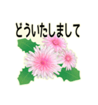 大きめ文字の花スタンプ（個別スタンプ：13）