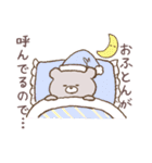 フロムベア（個別スタンプ：9）