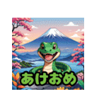 2025年ヘビペガサス年末年始あけおめ（個別スタンプ：8）