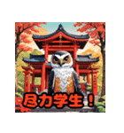 2025年ヘビペガサス年末年始あけおめ（個別スタンプ：21）