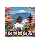 2025年ヘビペガサス年末年始あけおめ（個別スタンプ：32）