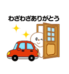 一年中使えるありがとうスタンプ（個別スタンプ：11）