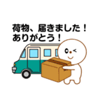 一年中使えるありがとうスタンプ（個別スタンプ：13）