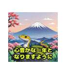 2025年ヘビと神話の神年末年始あけおめ（個別スタンプ：6）