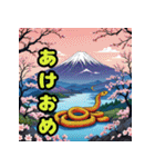 2025年ヘビと神話の神年末年始あけおめ（個別スタンプ：8）