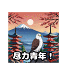 2025年ヘビと神話の神年末年始あけおめ（個別スタンプ：19）