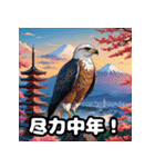 2025年ヘビと神話の神年末年始あけおめ（個別スタンプ：20）