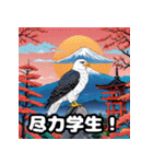 2025年ヘビと神話の神年末年始あけおめ（個別スタンプ：21）