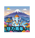 2025年ヘビと神話の神年末年始あけおめ（個別スタンプ：37）