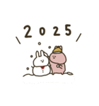 うさぎだけ♡2025年。（個別スタンプ：6）