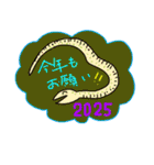 2025お正月（個別スタンプ：39）