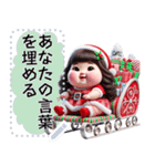 Message Stickers (Chubby Girl7 NY) JP（個別スタンプ：2）