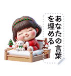 Message Stickers (Chubby Girl7 NY) JP（個別スタンプ：24）