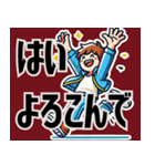 流行語 何個知ってる？2024（個別スタンプ：1）