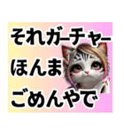 流行語 何個知ってる？2024（個別スタンプ：4）