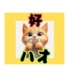 流行語 何個知ってる？2024（個別スタンプ：5）