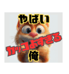 流行語 何個知ってる？2024（個別スタンプ：9）