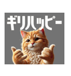 流行語 何個知ってる？2024（個別スタンプ：10）