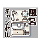 流行語 何個知ってる？2024（個別スタンプ：14）