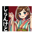 流行語 何個知ってる？2024（個別スタンプ：15）