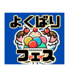 流行語 何個知ってる？2024（個別スタンプ：18）