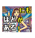 流行語 何個知ってる？2024（個別スタンプ：20）