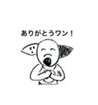 ワソワソの日常（個別スタンプ：4）