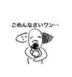 ワソワソの日常（個別スタンプ：8）