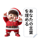 Message Stickers (Chubby Boy 5 NY) JP（個別スタンプ：6）