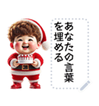 Message Stickers (Chubby Boy 5 NY) JP（個別スタンプ：23）