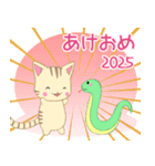 ちびにゃんこ2025【あけおめ】（個別スタンプ：1）