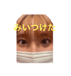 かんすたんぷ卍卍卍（個別スタンプ：11）