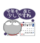 地蔵★年末年始 2025（個別スタンプ：4）