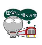 地蔵★年末年始 2025（個別スタンプ：15）