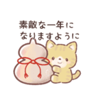 年末年始 かわいいキジ白ねこ 【再販】（個別スタンプ：12）