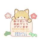 年末年始 かわいいキジ白ねこ 【再販】（個別スタンプ：13）