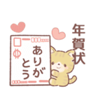 年末年始 かわいいキジ白ねこ 【再販】（個別スタンプ：30）