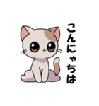 ねこ（シンプル）（個別スタンプ：1）