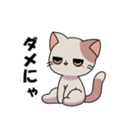 ねこ（シンプル）（個別スタンプ：9）