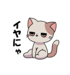 ねこ（シンプル）（個別スタンプ：10）