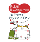 三毛猫の年末年始 すべてをビッグに（個別スタンプ：24）