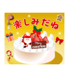 毎年使える大人かわいいクリスマス（個別スタンプ：6）