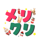 毎年使える大人かわいいクリスマス（個別スタンプ：8）